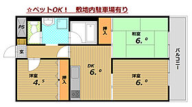 間取り：228056775567