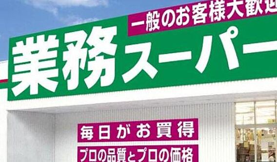ファウンデーション美好_周辺_2