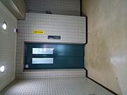 共用設備