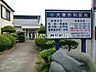 周辺：大東外科医院 240m
