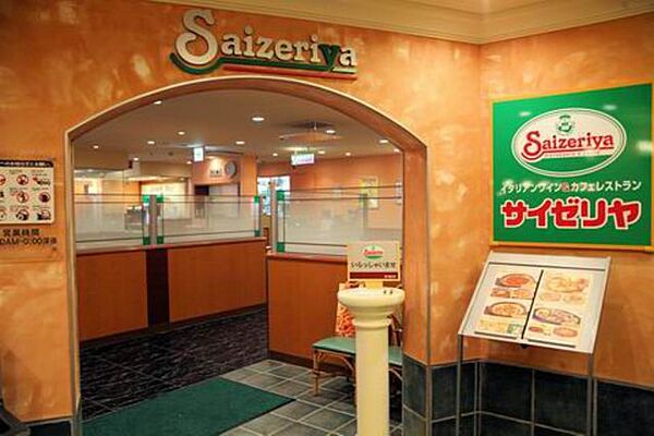 画像29:サイゼリヤ八王子東中野店 566m