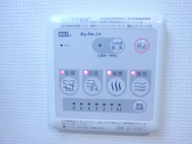 浴室