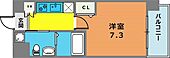 アルファレガロ甲南山手のイメージ