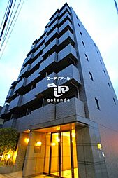 都営浅草線 馬込駅 徒歩10分の賃貸マンション