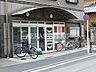 周辺：新高砂クリニック 100m