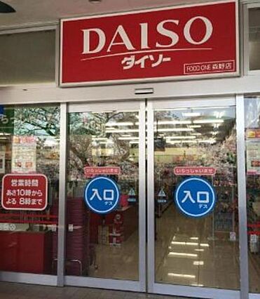 旭町アパート_周辺_5