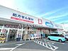 周辺：ウエルシア千葉園生店 802m