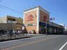 周辺：スーパーアルプス陽光台店 380m