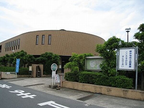 画像28:藤井寺市立図書館 1049m