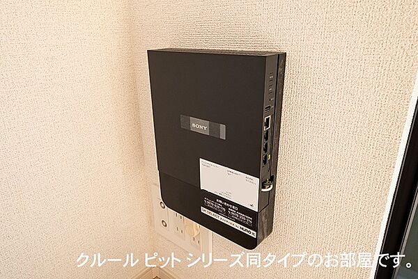 シャトレーBAN 102｜神奈川県大和市下鶴間(賃貸アパート1LDK・1階・37.97㎡)の写真 その12
