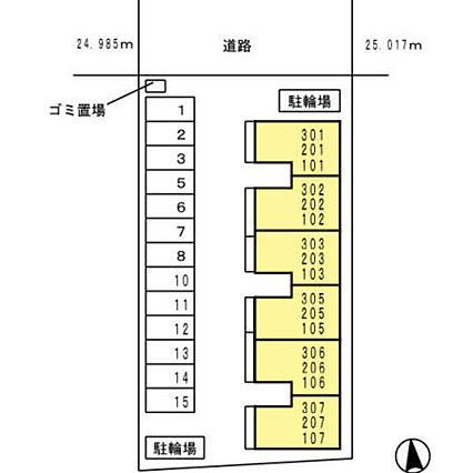 メゾン・プレミール_その他_1
