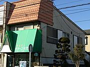 淵野辺駅より徒歩6分 2階 築45年1ヶ月の賃貸物件