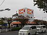 周辺：オーケー浦安店 652m