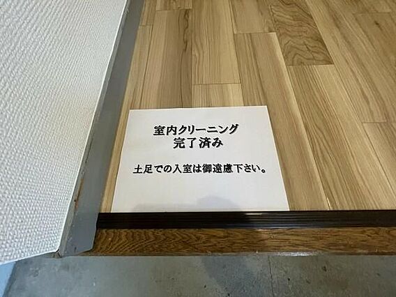 コーポ太陽_その他_2