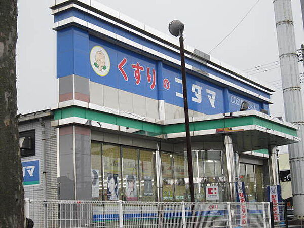 画像17:ココカラファイン加茂番田店 1402m