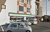 ファミリーマート野火止三丁目店 489m