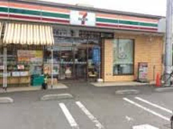 画像27:セブンイレブン相模原矢部1丁目店 278m