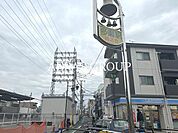 多磨駅商店会 1024m