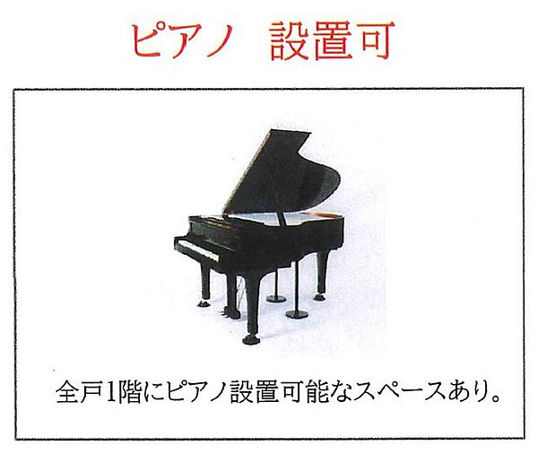 detached 東京都稲城市平尾１丁目24

地図を見る