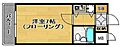 朝日プラザ六本松4階4.8万円