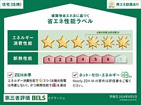 エクラージュ A0101 ｜ 熊本県熊本市北区武蔵ケ丘１丁目8-6（賃貸アパート1LDK・1階・50.86㎡） その6