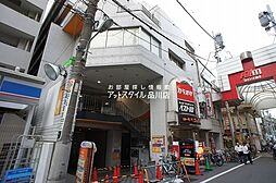 東急目黒線 武蔵小山駅 徒歩5分の賃貸マンション