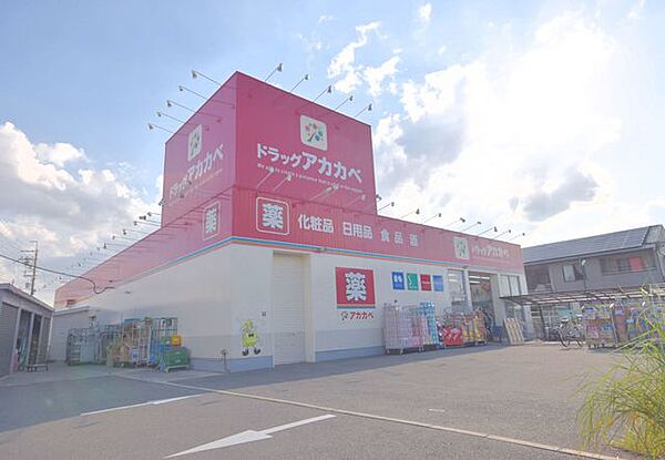 F asecia Mizar ｜大阪府寝屋川市御幸東町(賃貸アパート1LDK・3階・28.98㎡)の写真 その20