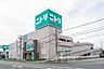 周辺：ニトリ茨木北店 1238m