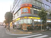 マツモトキヨシ綾瀬店 220m