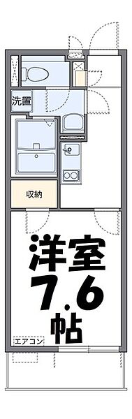 コメリ ハード グリーン 白岡店 白岡市 周辺の賃貸アパート マンション 一戸建て情報 ホームセンターから検索 賃貸スタイル
