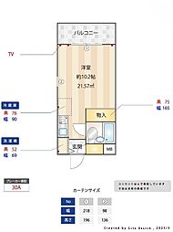ドム・アコード協栄 3階ワンルームの間取り