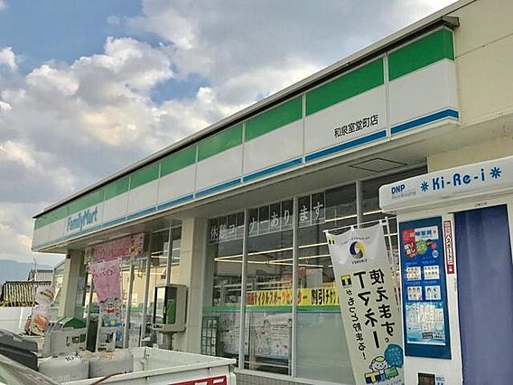 メゾフォルテ_周辺_3