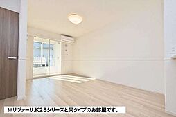 リヴァーサ鶴川 1階1LDKのリビング/ダイニング