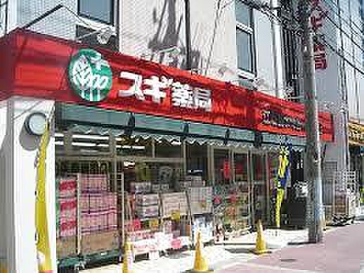 画像29:スギ薬局江坂垂水町店 673m