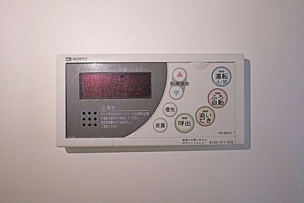 apartment 福島県郡山市日和田町字千峯坦34-1
日和田町の賃貸情報を見る
物件地図