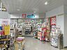 周辺：ウエルシア京王高幡SC店 1311m