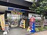 周辺：どらっぐぱぱす赤羽橋駅前店 570m
