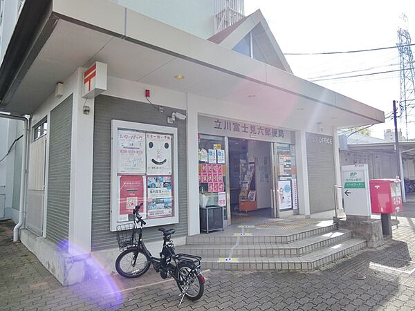画像21:立川富士見六郵便局 630m