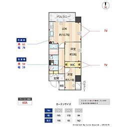コスモグラシア三ノ輪 7階2LDKの間取り
