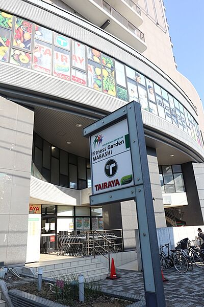 画像24:TAIRAYA馬橋店 634m