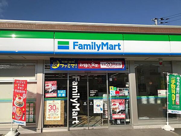 画像28:ファミリーマート堺菩提町店 1334m