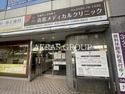 高松メディカルクリニック 347m