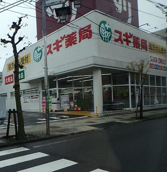 画像26:スギ薬局戸田喜沢店 594m