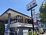 周辺：木曽路 上落合店 459m