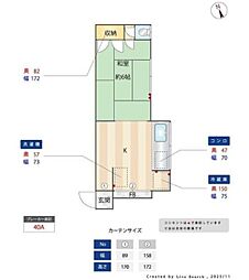 小山荘 2階1DKの間取り