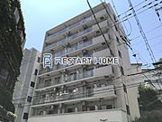 三ノ宮駅より徒歩8分 1階 築14年5ヶ月の賃貸物件