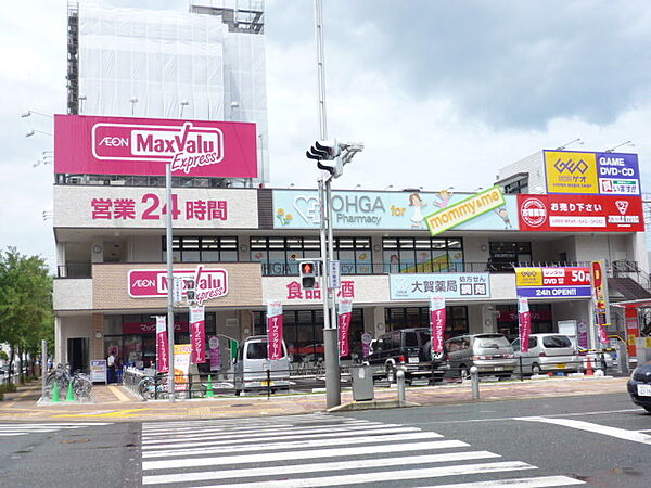 画像17:マックスバリュエクスプレス姪浜駅前店 730m