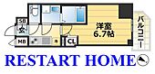 神戸市中央区相生町５丁目 15階建 築6年のイメージ