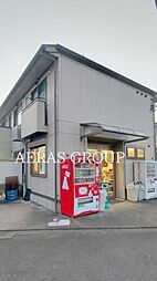 パナハイツ伊藤