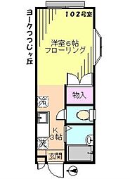 ヨークつつじヶ丘 1階1Kの間取り